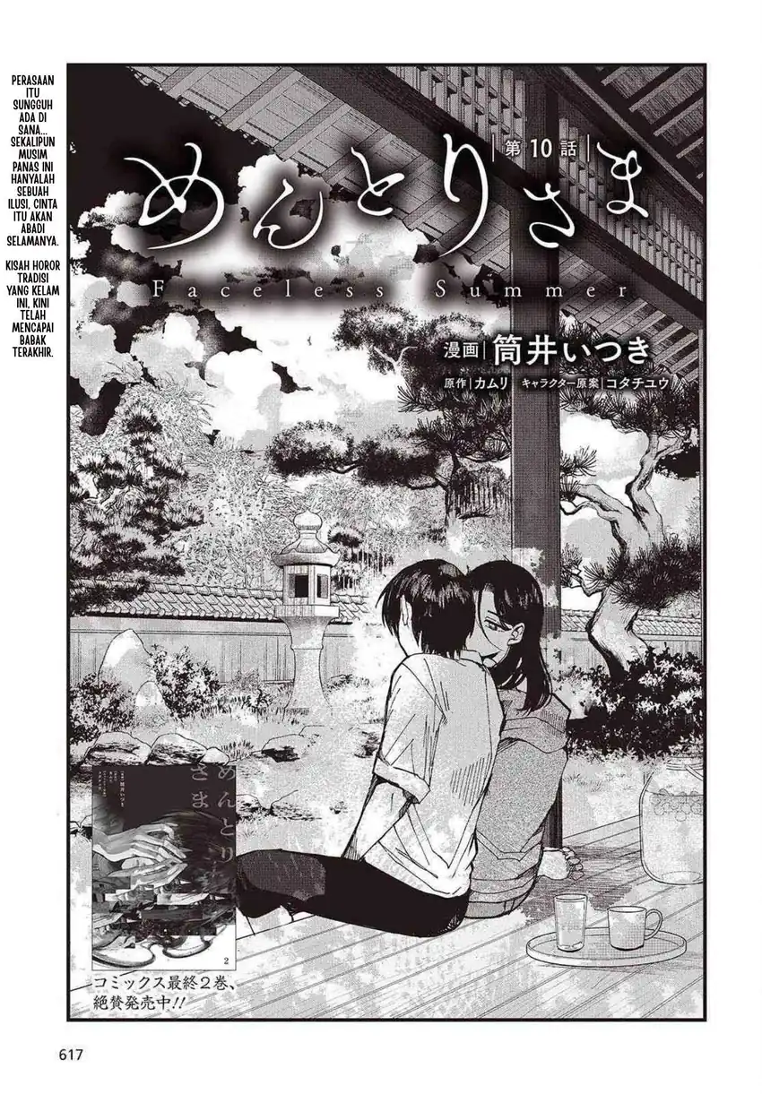 Mentori-Sama Chapter 10 Gambar 3