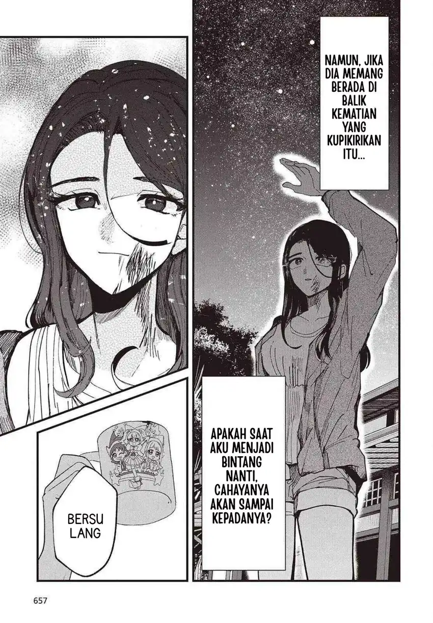 Mentori-Sama Chapter 10 Gambar 43