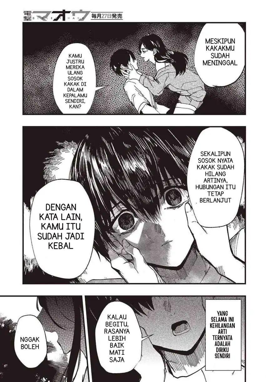 Mentori-Sama Chapter 10 Gambar 9