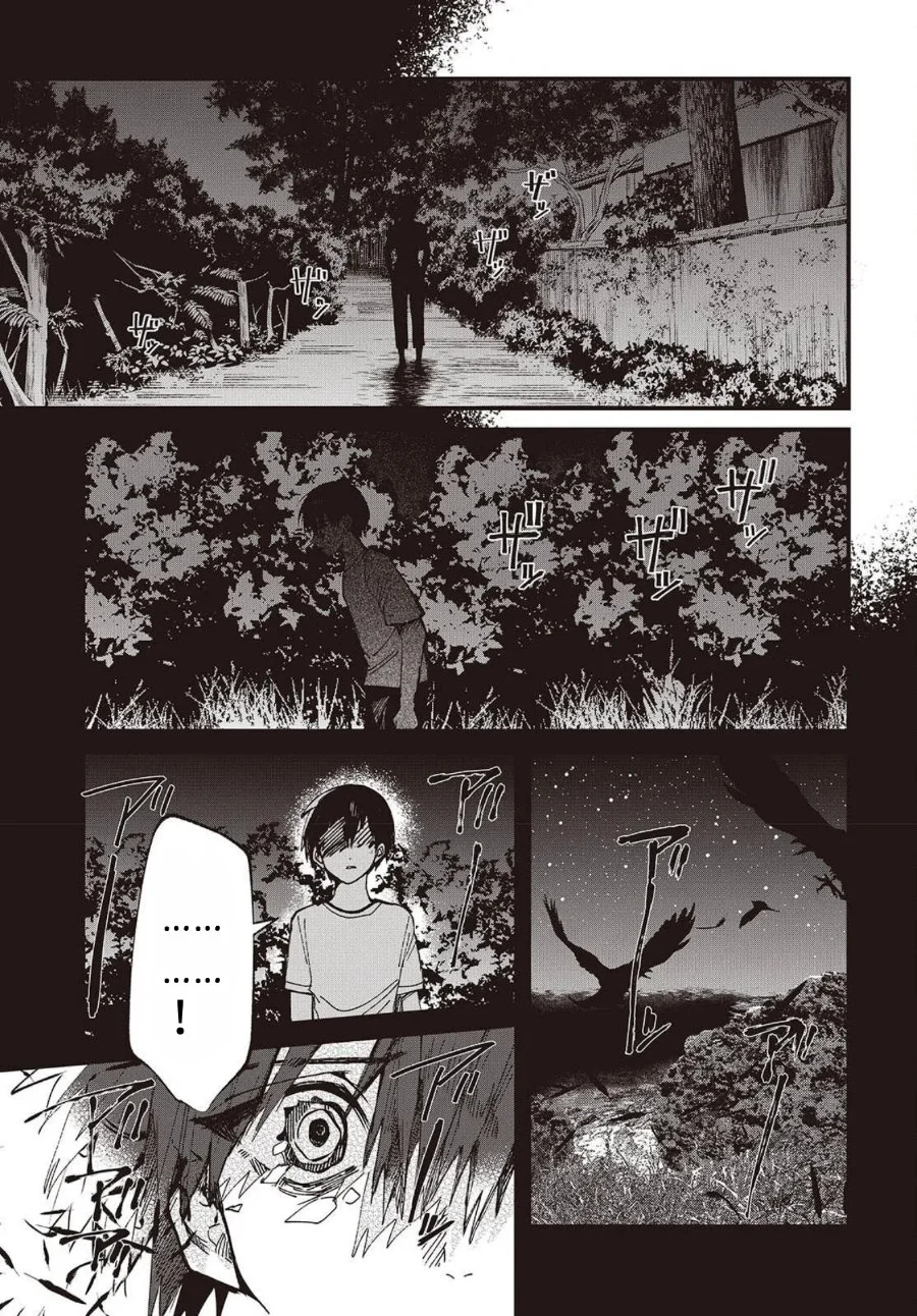 Mentori-Sama Chapter 3 Gambar 23