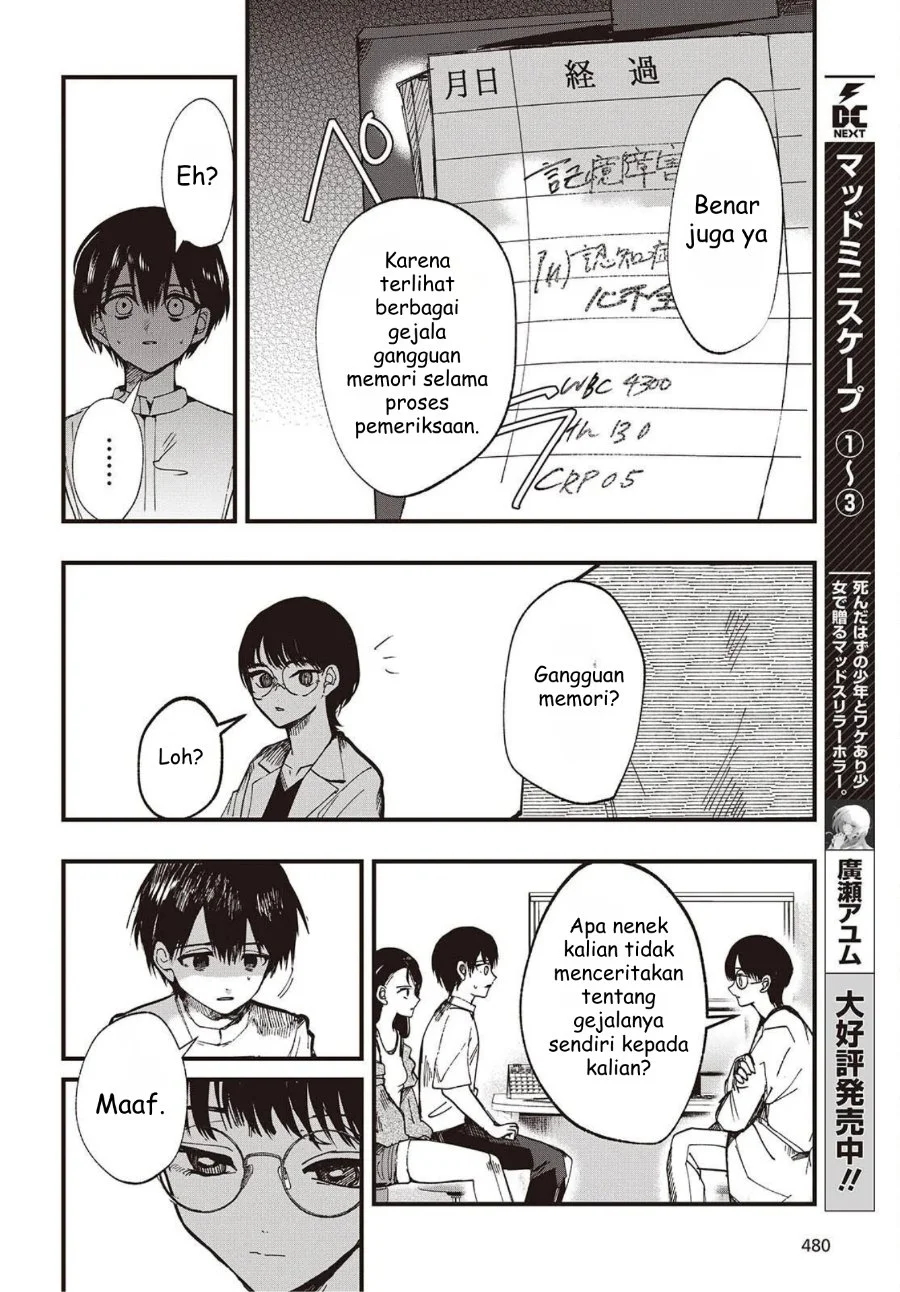 Mentori-Sama Chapter 3 Gambar 6