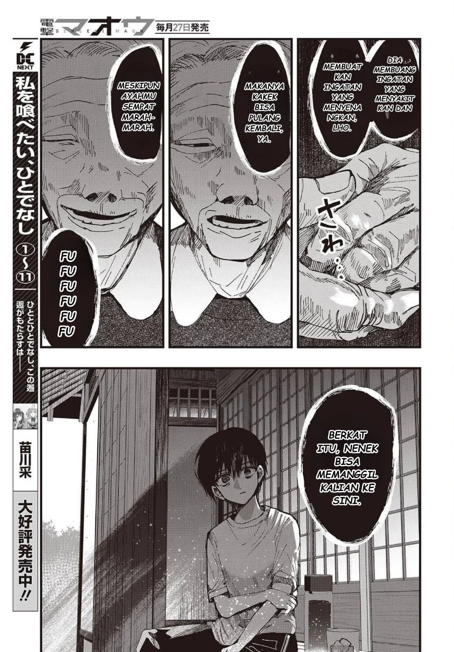 Mentori-Sama Chapter 4 Gambar 17