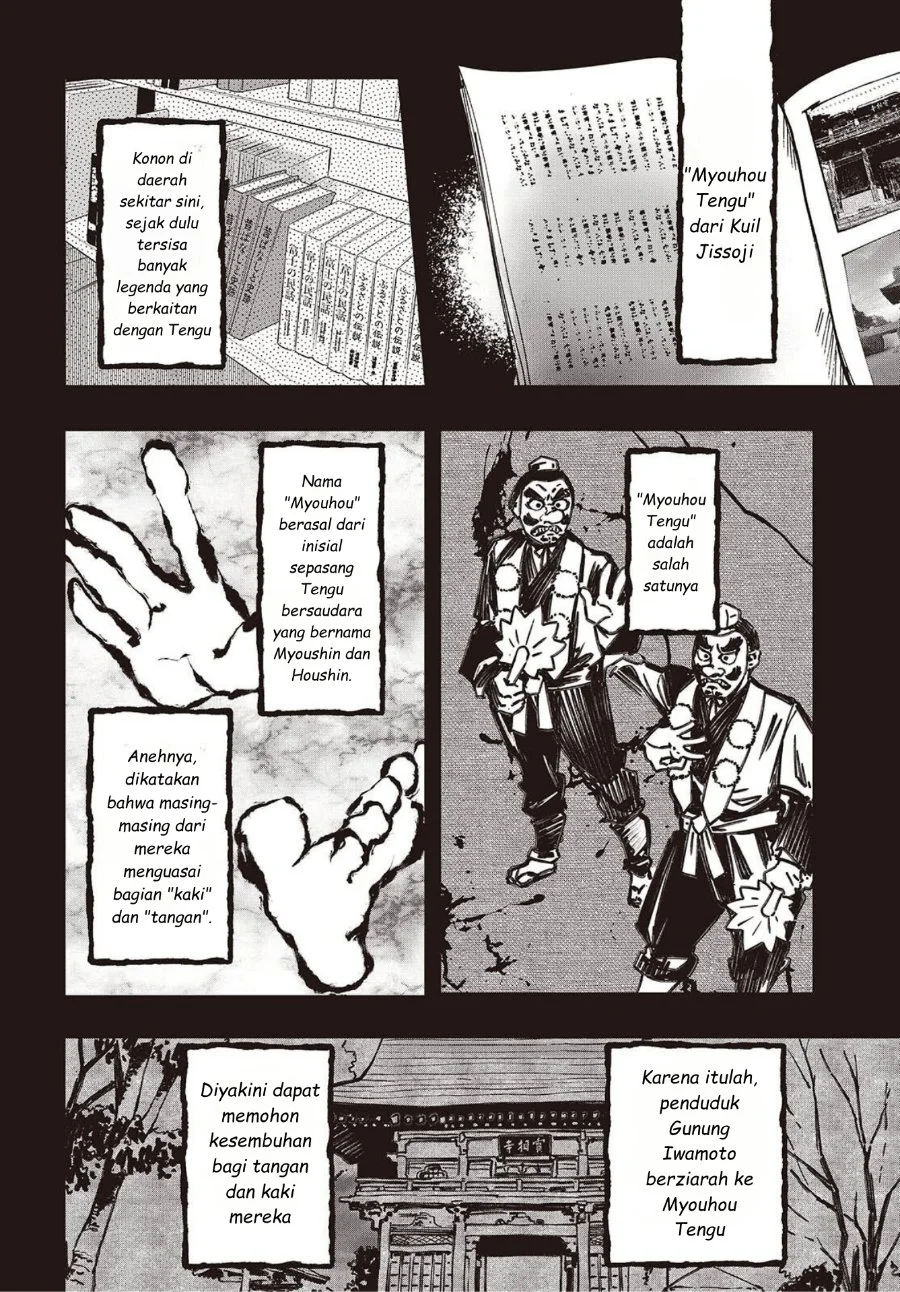Mentori-Sama Chapter 5 Gambar 24