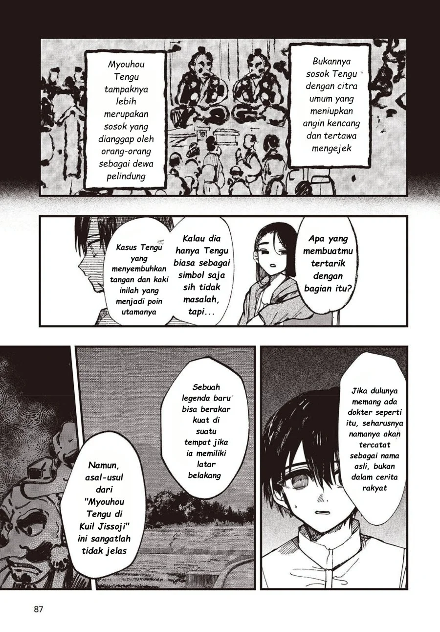 Mentori-Sama Chapter 5 Gambar 25