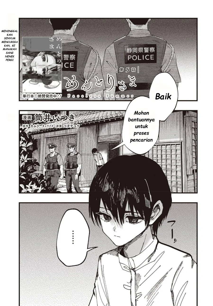 Mentori-Sama Chapter 5 Gambar 3