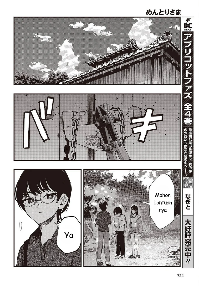 Mentori-Sama Chapter 6 Gambar 14