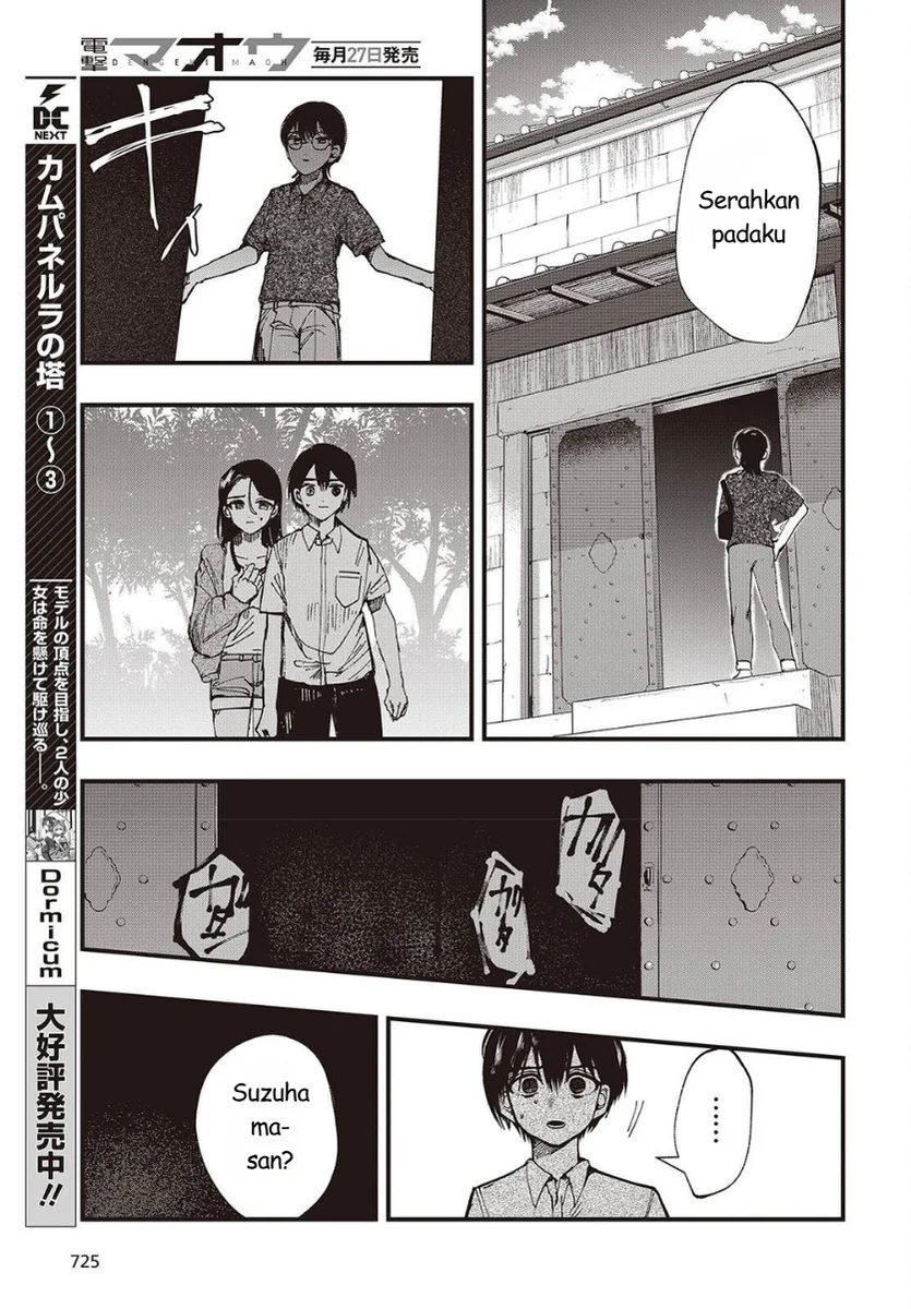 Mentori-Sama Chapter 6 Gambar 15