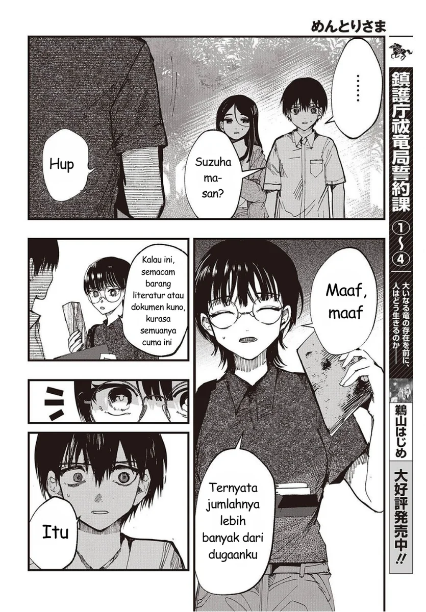 Mentori-Sama Chapter 6 Gambar 16