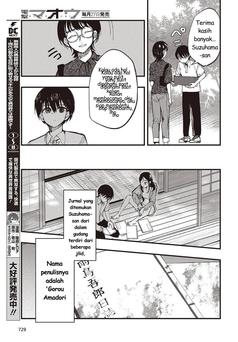 Mentori-Sama Chapter 6 Gambar 19