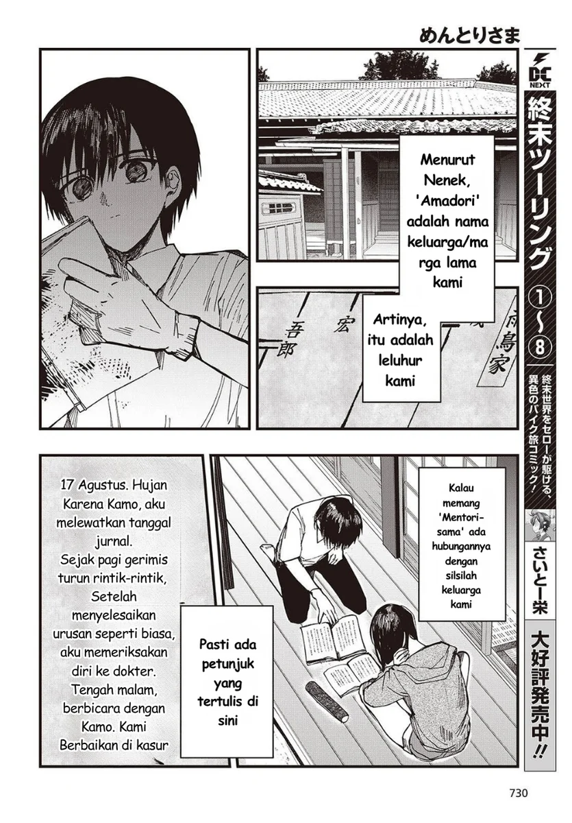 Mentori-Sama Chapter 6 Gambar 20