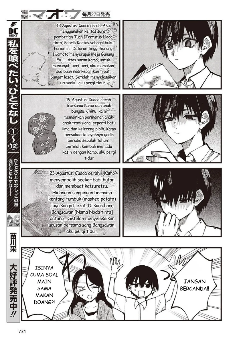 Mentori-Sama Chapter 6 Gambar 21