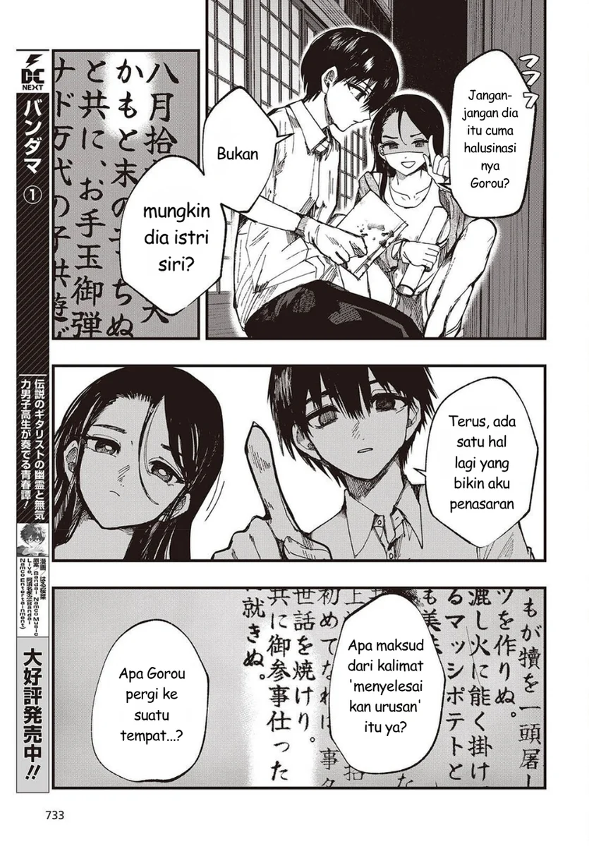 Mentori-Sama Chapter 6 Gambar 23