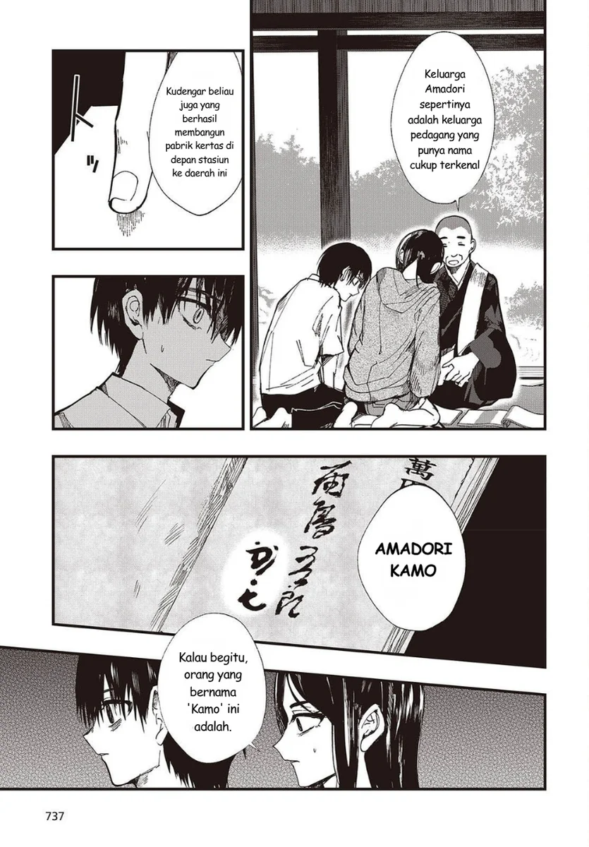 Mentori-Sama Chapter 6 Gambar 27