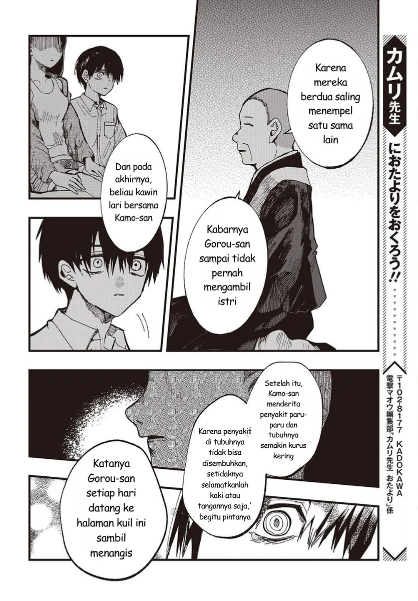 Mentori-Sama Chapter 6 Gambar 30