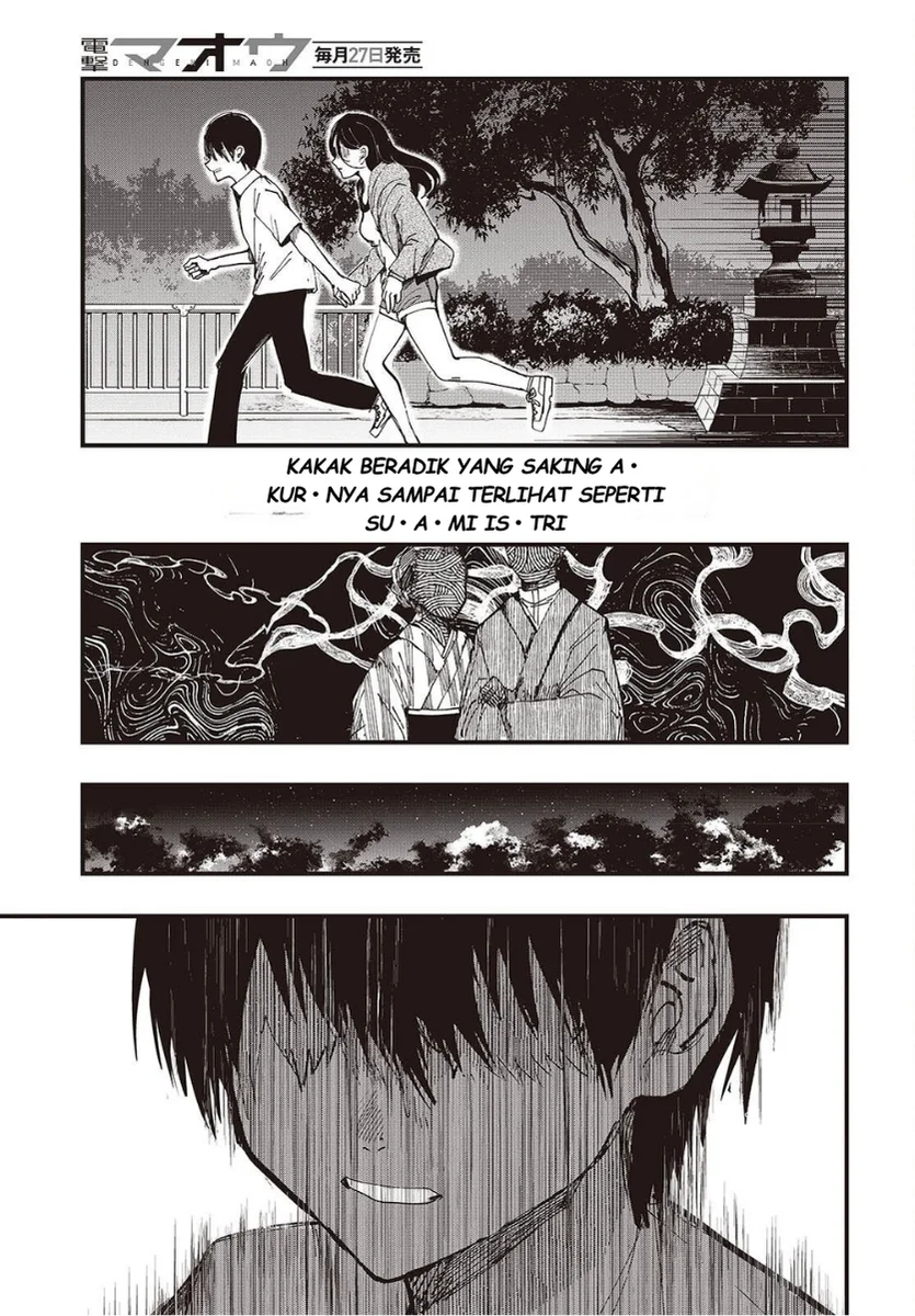 Mentori-Sama Chapter 6 Gambar 33