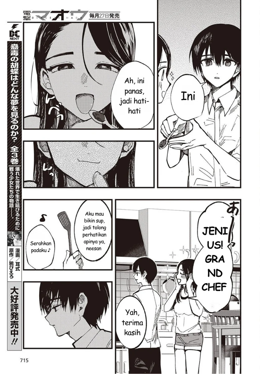 Mentori-Sama Chapter 6 Gambar 5