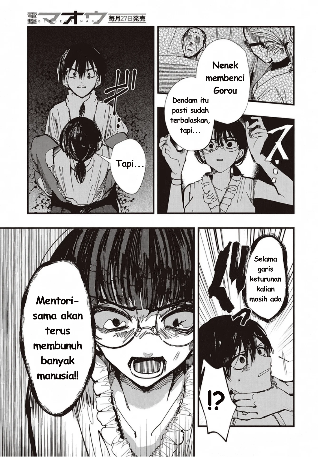 Mentori-Sama Chapter 8 Gambar 14