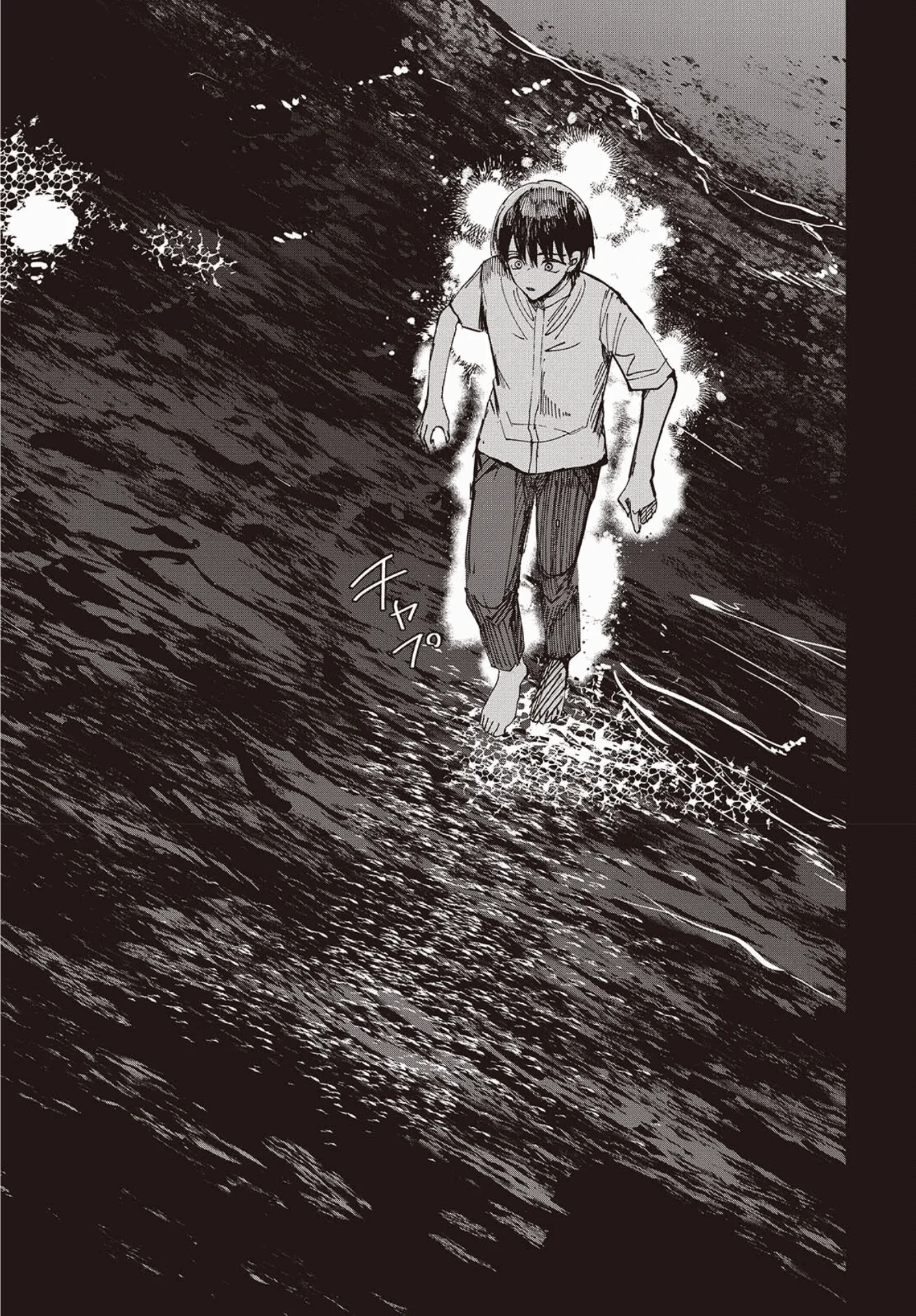 Mentori-Sama Chapter 8 Gambar 30