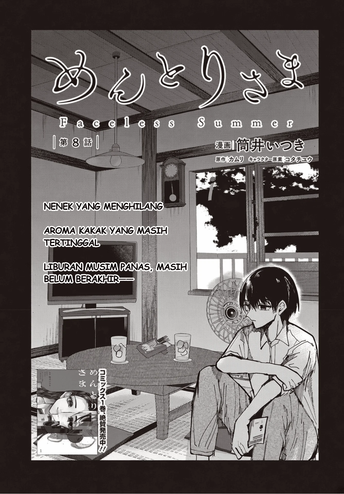 Mentori-Sama Chapter 8 Gambar 4
