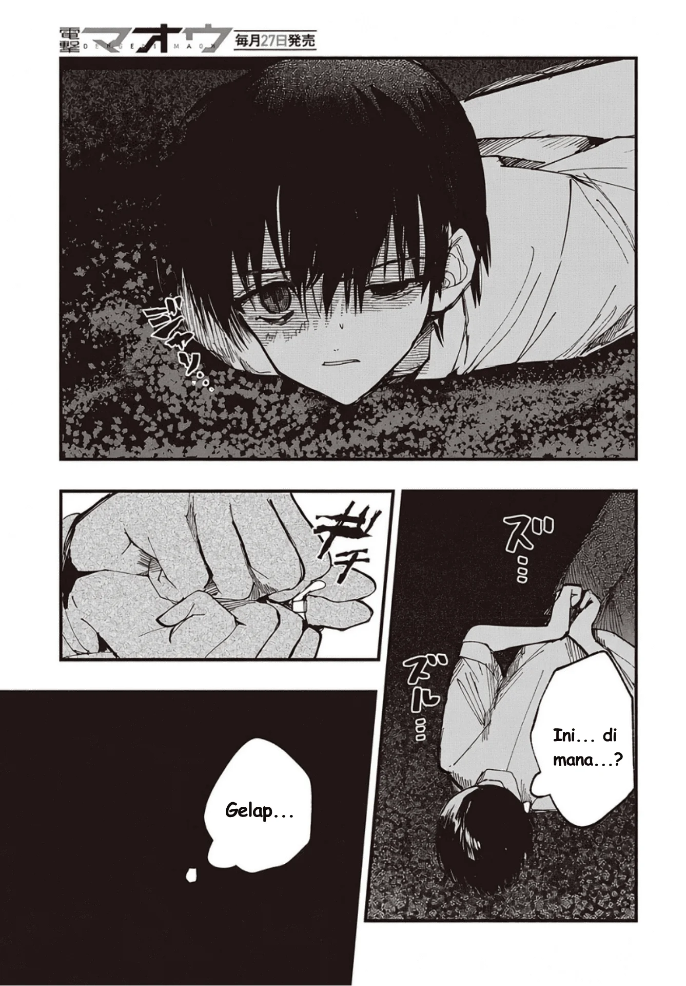 Mentori-Sama Chapter 8 Gambar 6