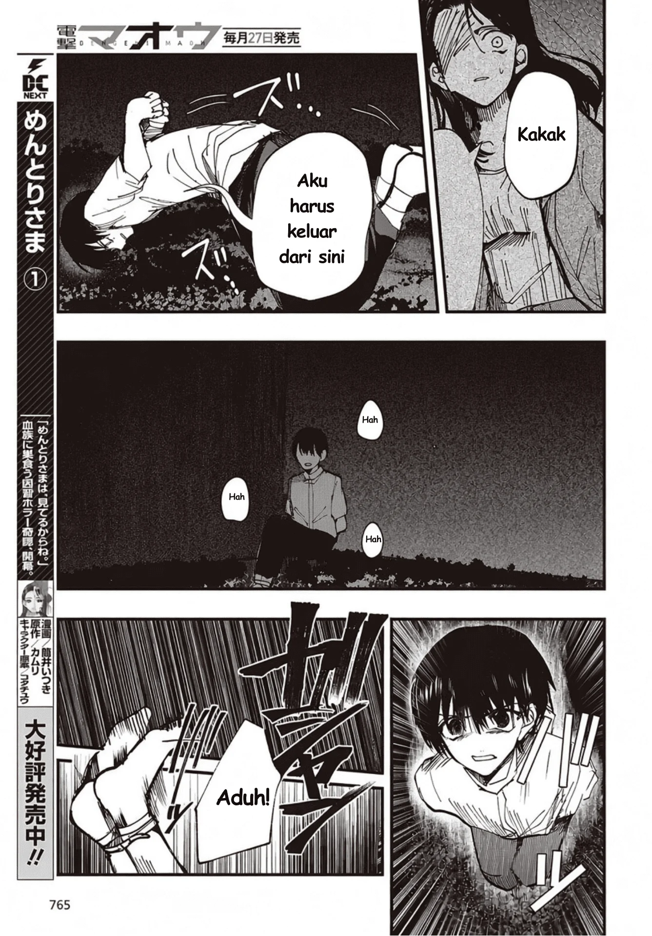 Mentori-Sama Chapter 8 Gambar 8