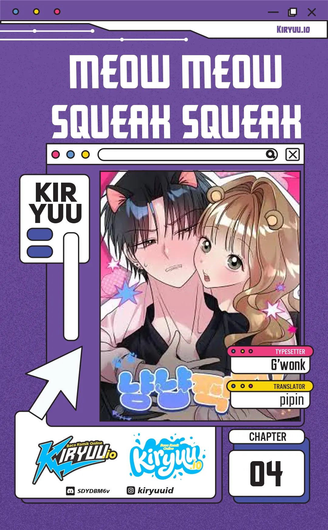 Meow-Meow Squeak-Squeak! Chapter 4 halaman 2