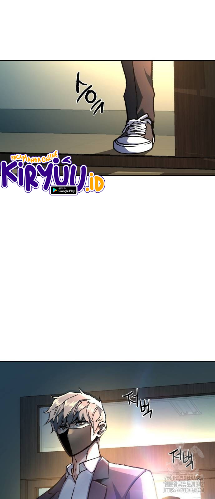 Mercenary Enrollment Chapter 197 Gambar 23