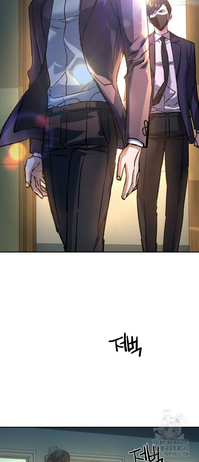 Mercenary Enrollment Chapter 197 Gambar 24