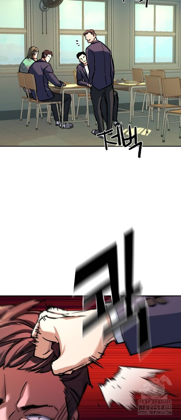 Mercenary Enrollment Chapter 197 Gambar 25