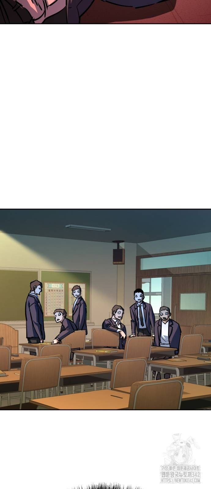 Mercenary Enrollment Chapter 197 Gambar 50