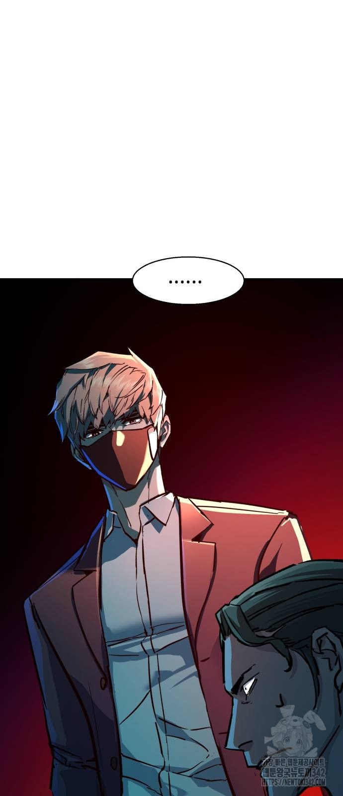 Mercenary Enrollment Chapter 197 Gambar 52