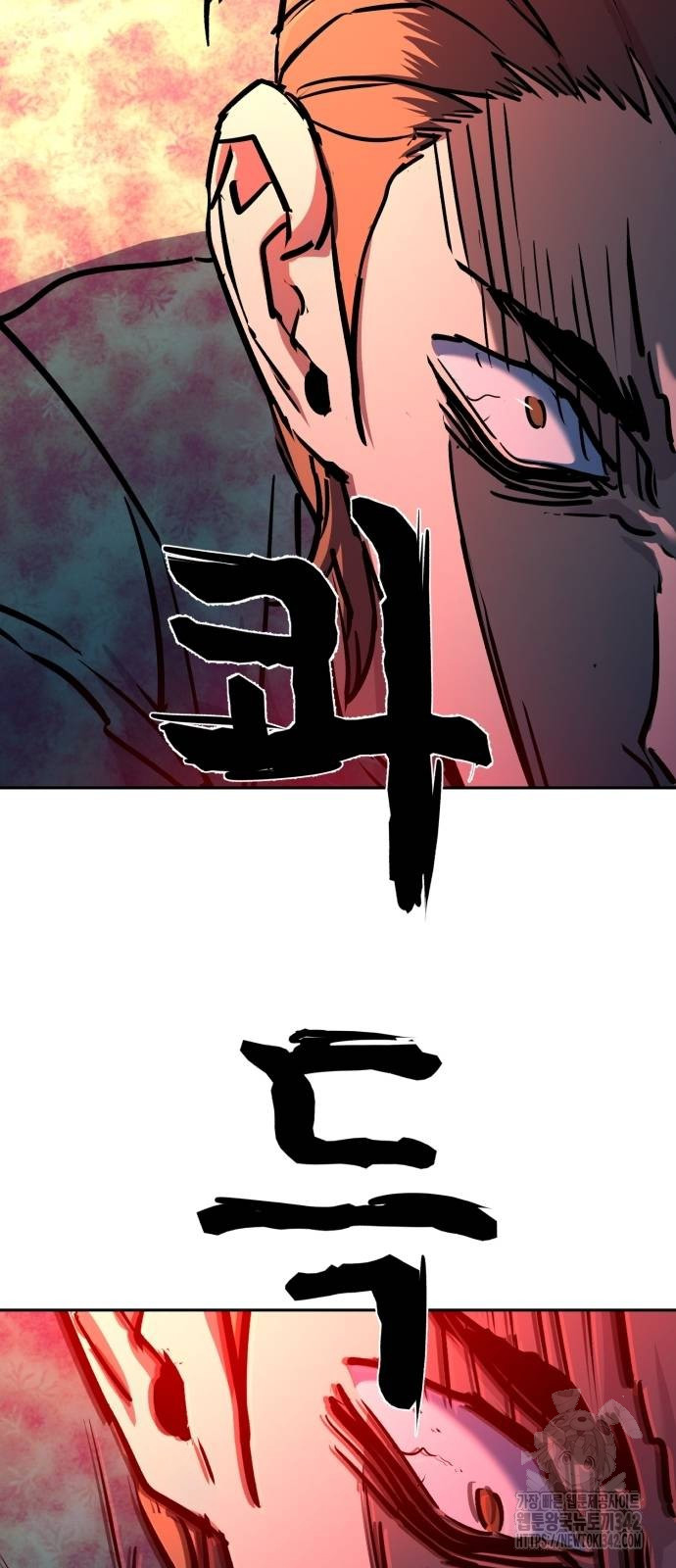 Mercenary Enrollment Chapter 197 Gambar 67