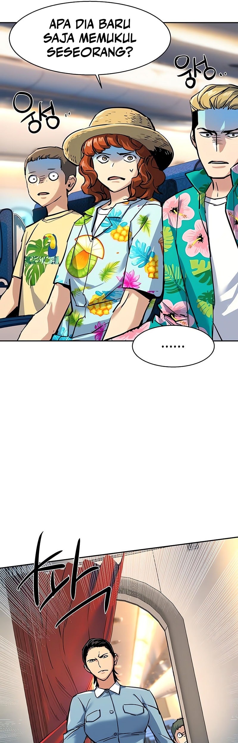 Mercenary Enrollment Chapter 239 Gambar 42