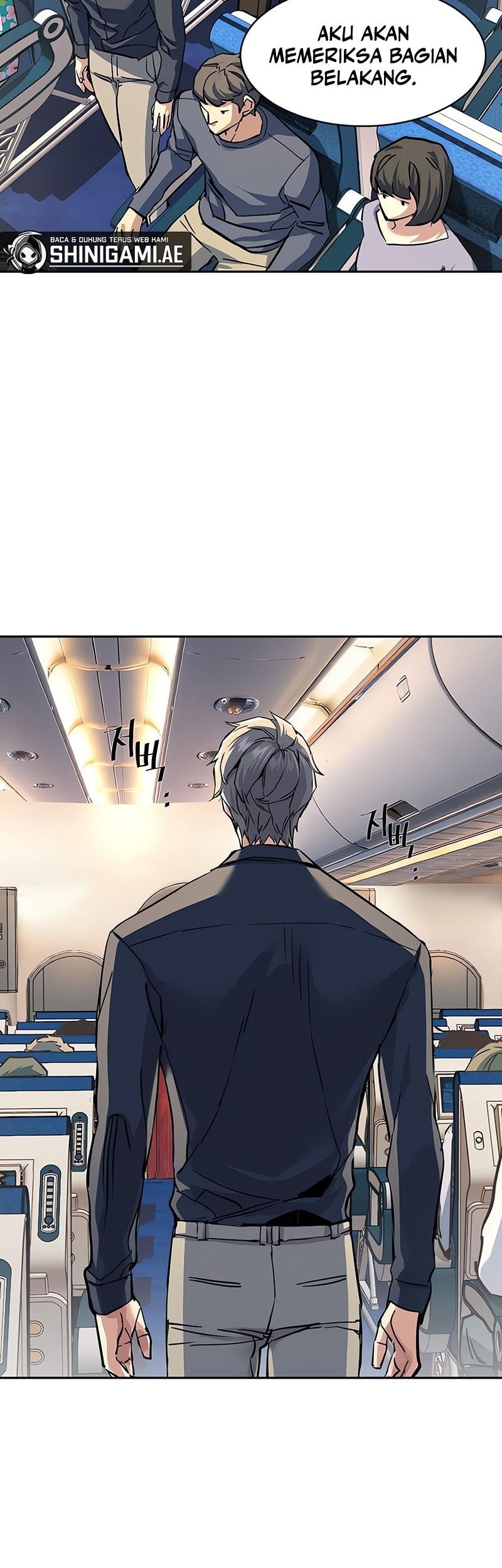 Mercenary Enrollment Chapter 239 Gambar 13