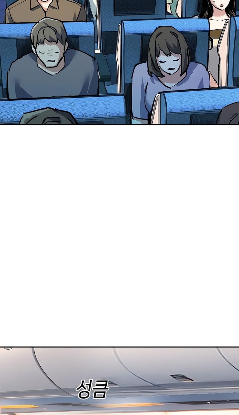 Mercenary Enrollment Chapter 241 Gambar 49