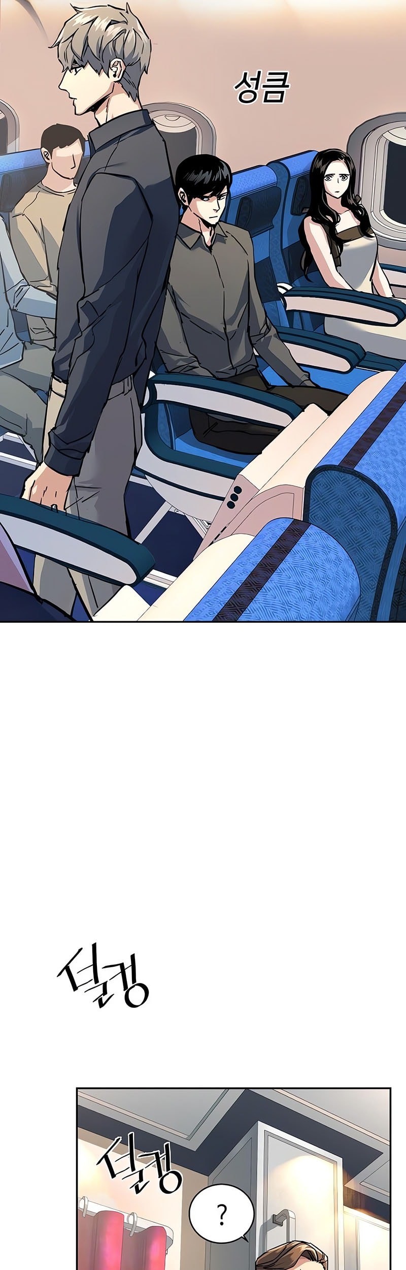 Mercenary Enrollment Chapter 241 Gambar 50
