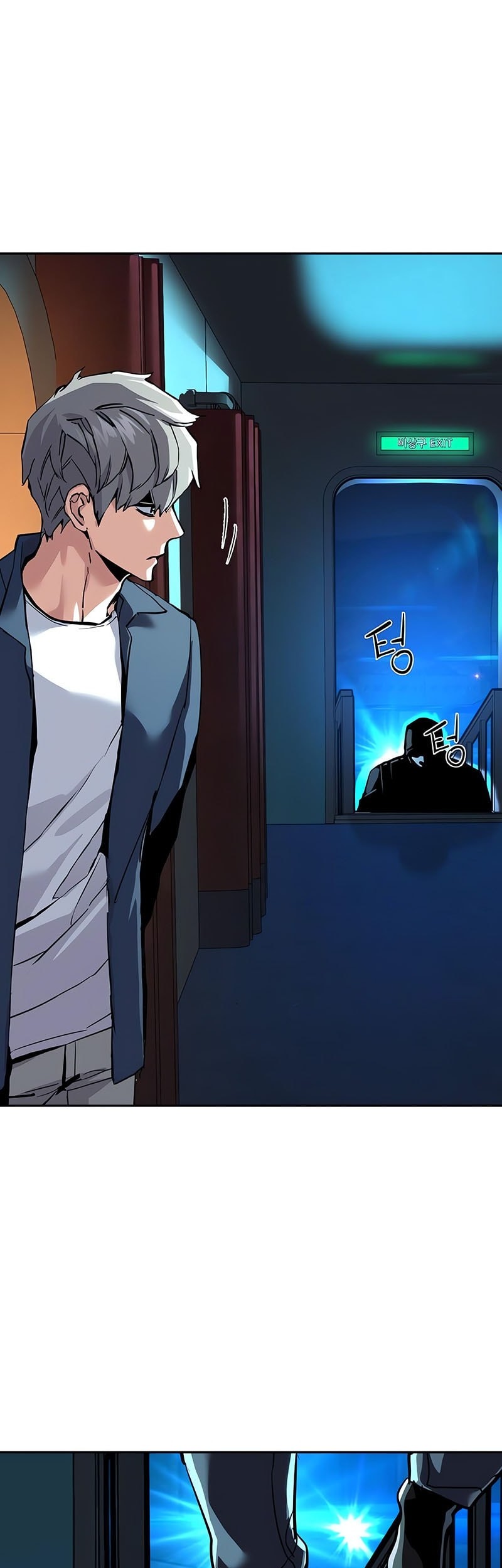 Mercenary Enrollment Chapter 242 Gambar 4