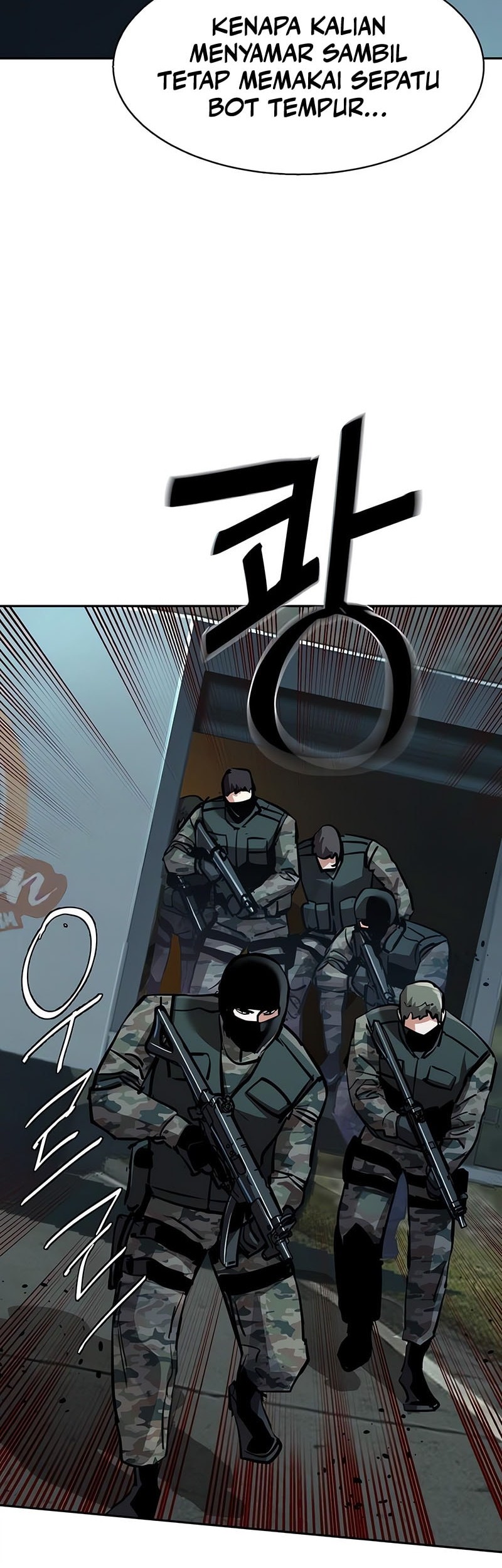 Mercenary Enrollment Chapter 246 Gambar 43