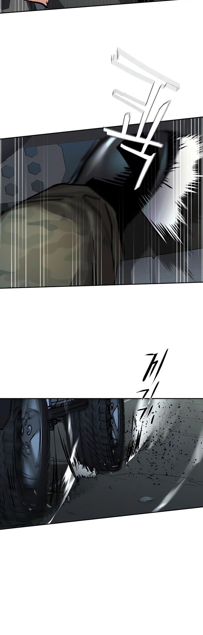 Mercenary Enrollment Chapter 246 Gambar 45