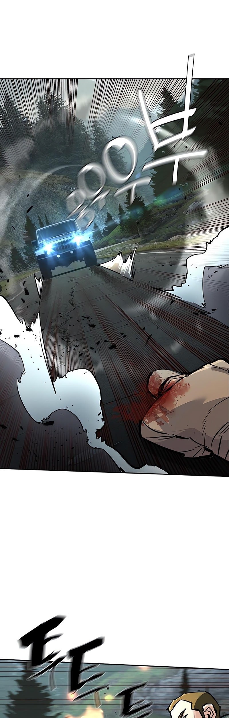 Mercenary Enrollment Chapter 246 Gambar 46