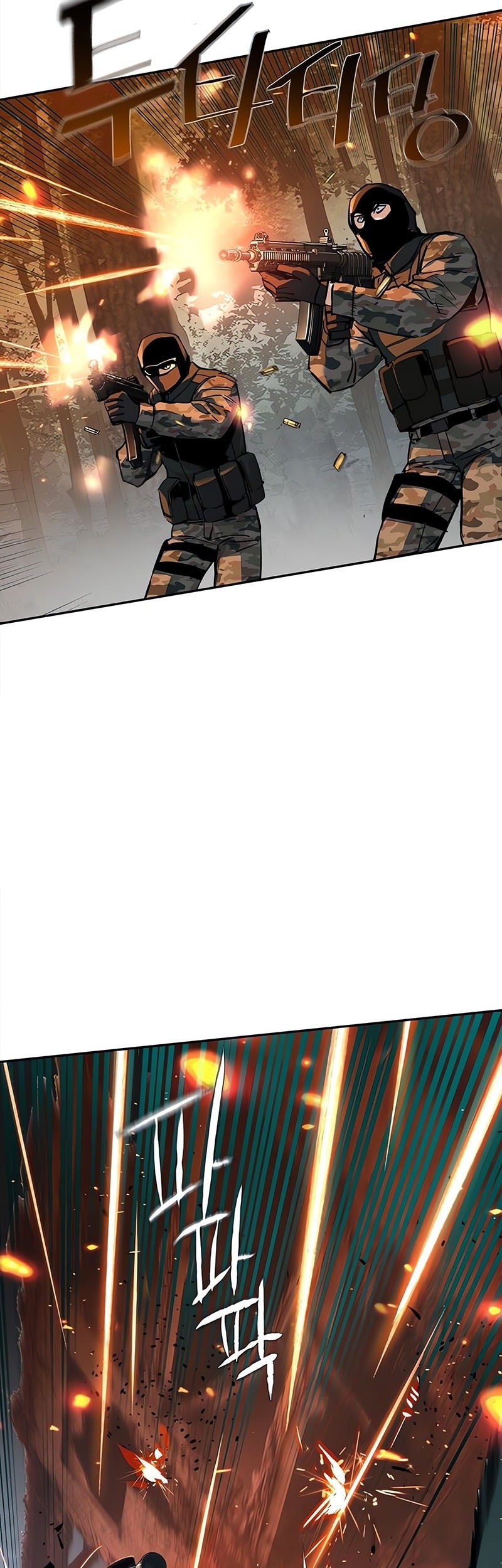Mercenary Enrollment Chapter 248 Gambar 34