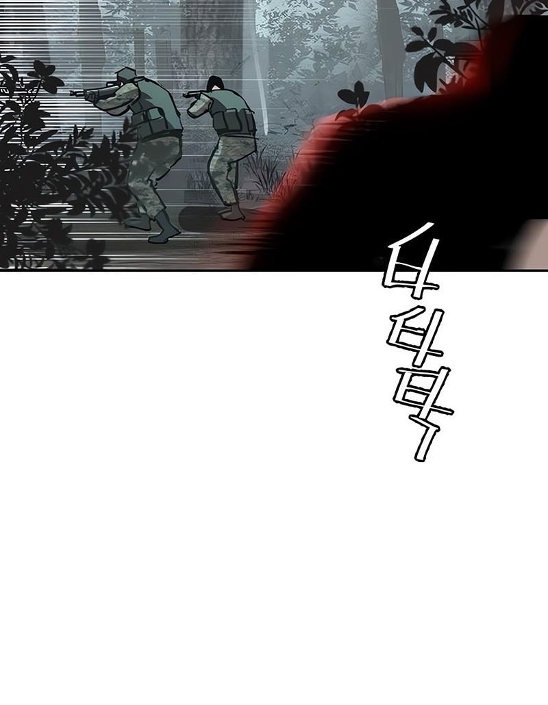 Mercenary Enrollment Chapter 248 Gambar 49