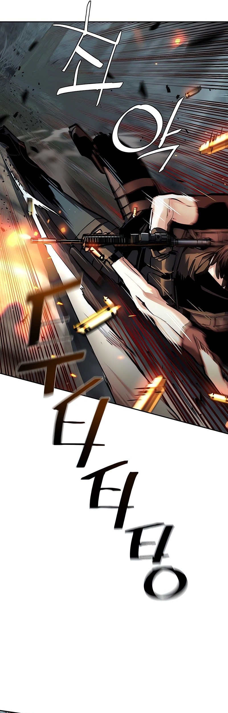 Mercenary Enrollment Chapter 248 Gambar 50