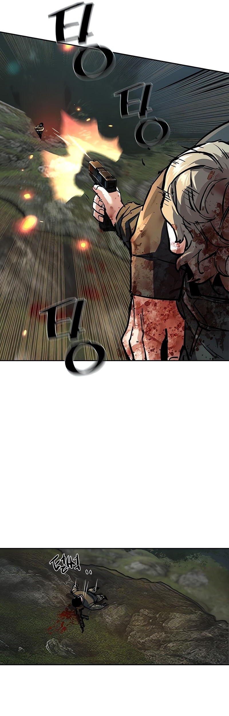 Mercenary Enrollment Chapter 248 Gambar 58
