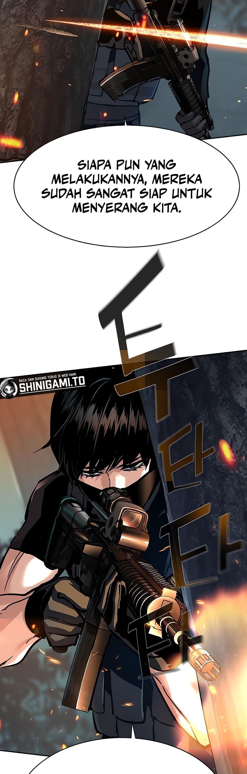 Mercenary Enrollment Chapter 248 Gambar 16