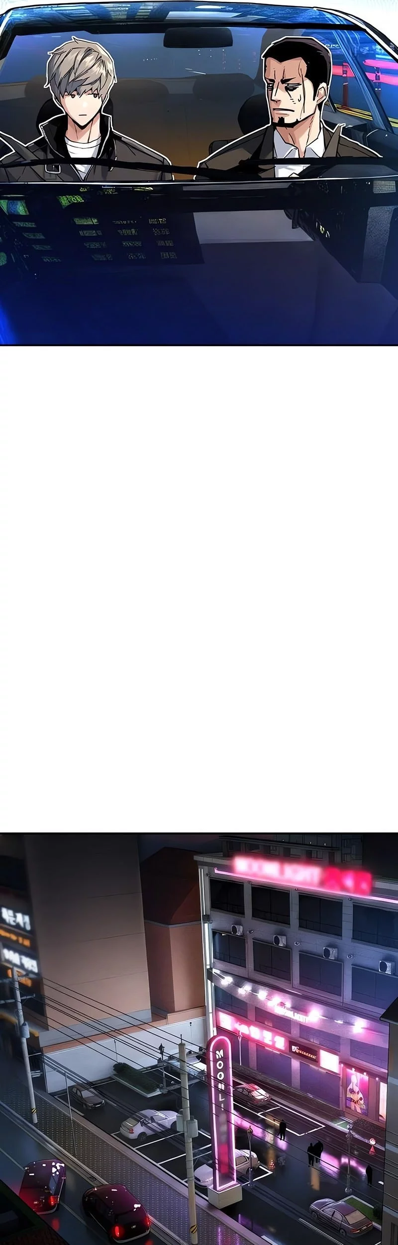 Mercenary Enrollment Chapter 260 Gambar 22