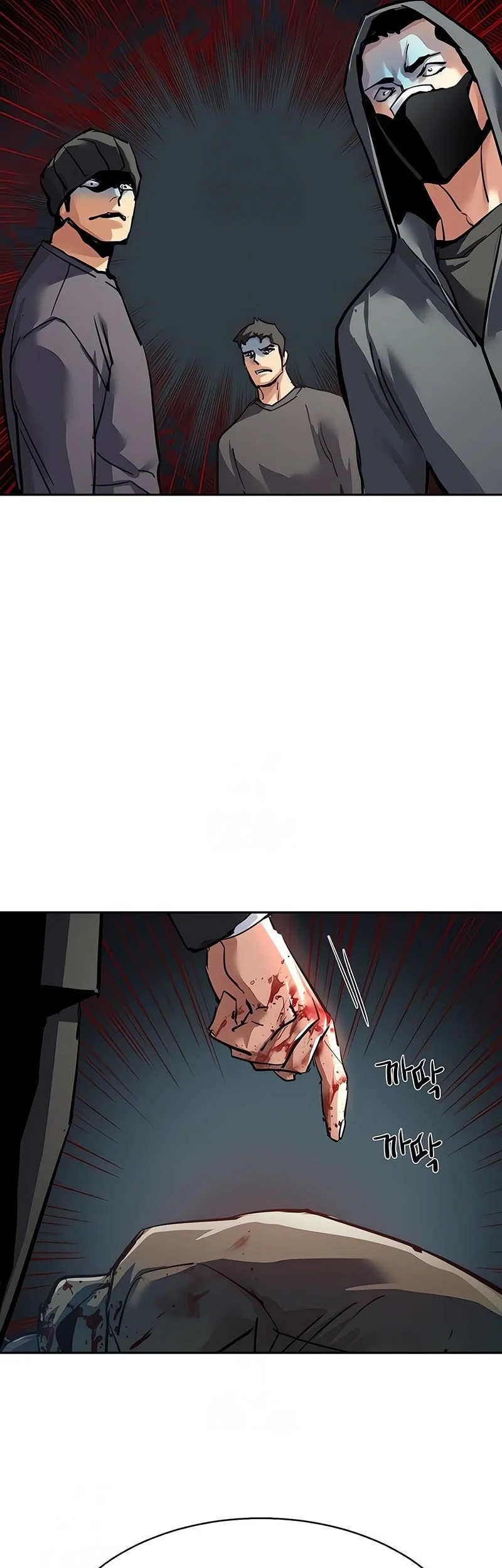 Mercenary Enrollment Chapter 261 Gambar 38