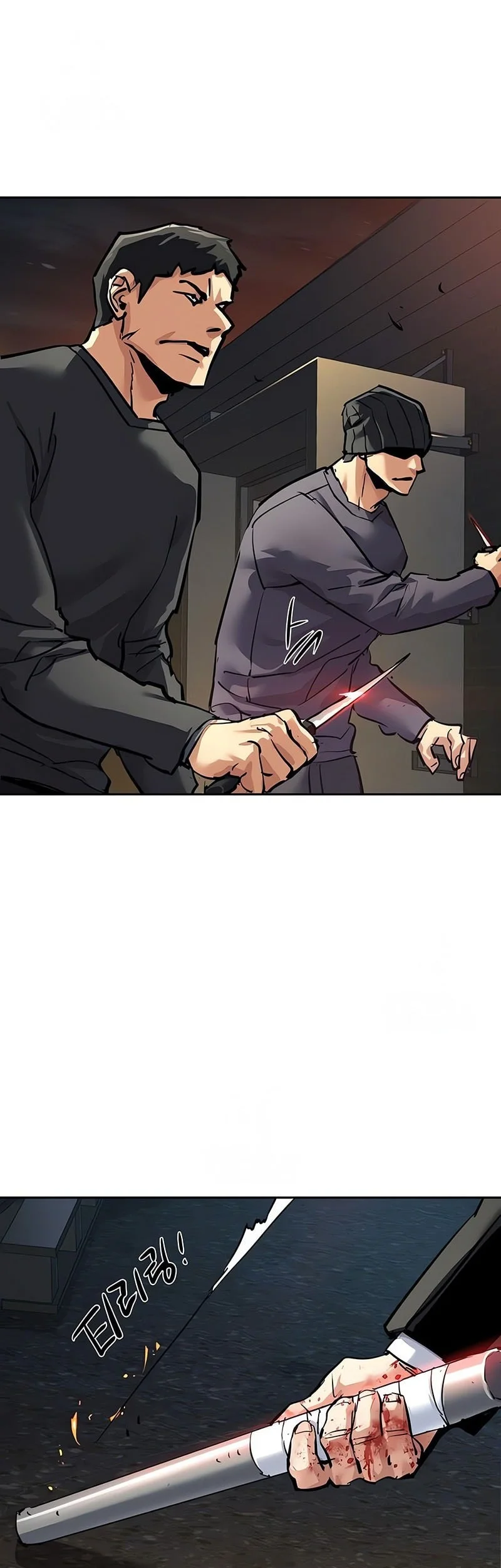 Mercenary Enrollment Chapter 261 Gambar 46