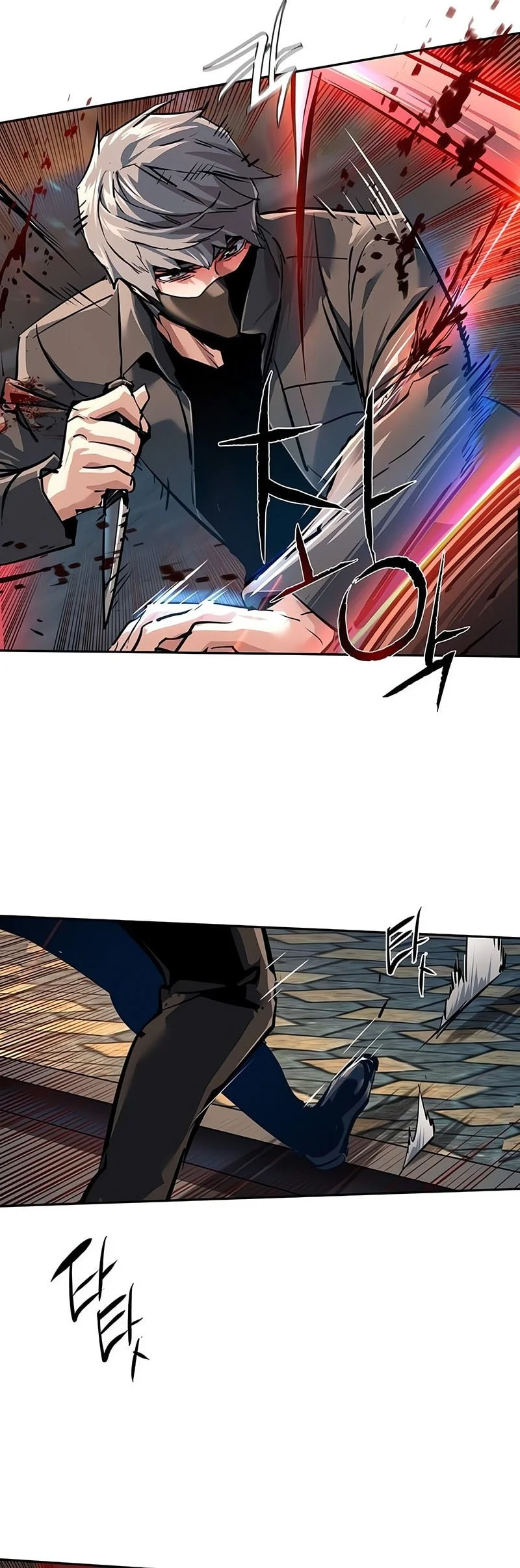 Mercenary Enrollment Chapter 267 Gambar 25