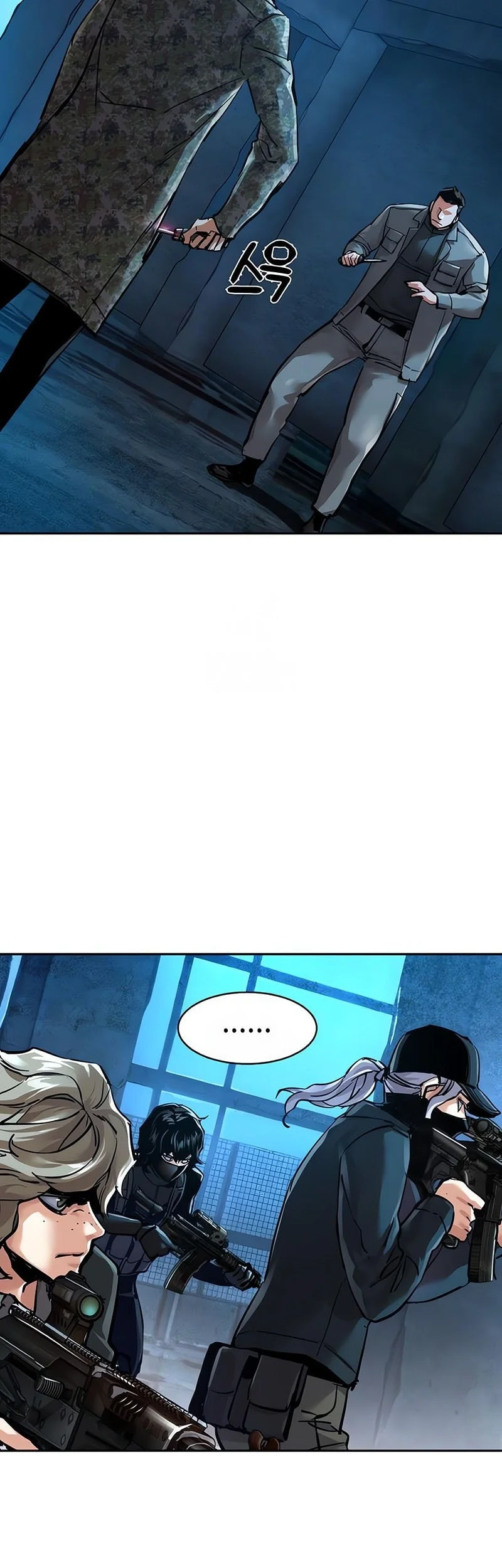 Mercenary Enrollment Chapter 276 Gambar 11